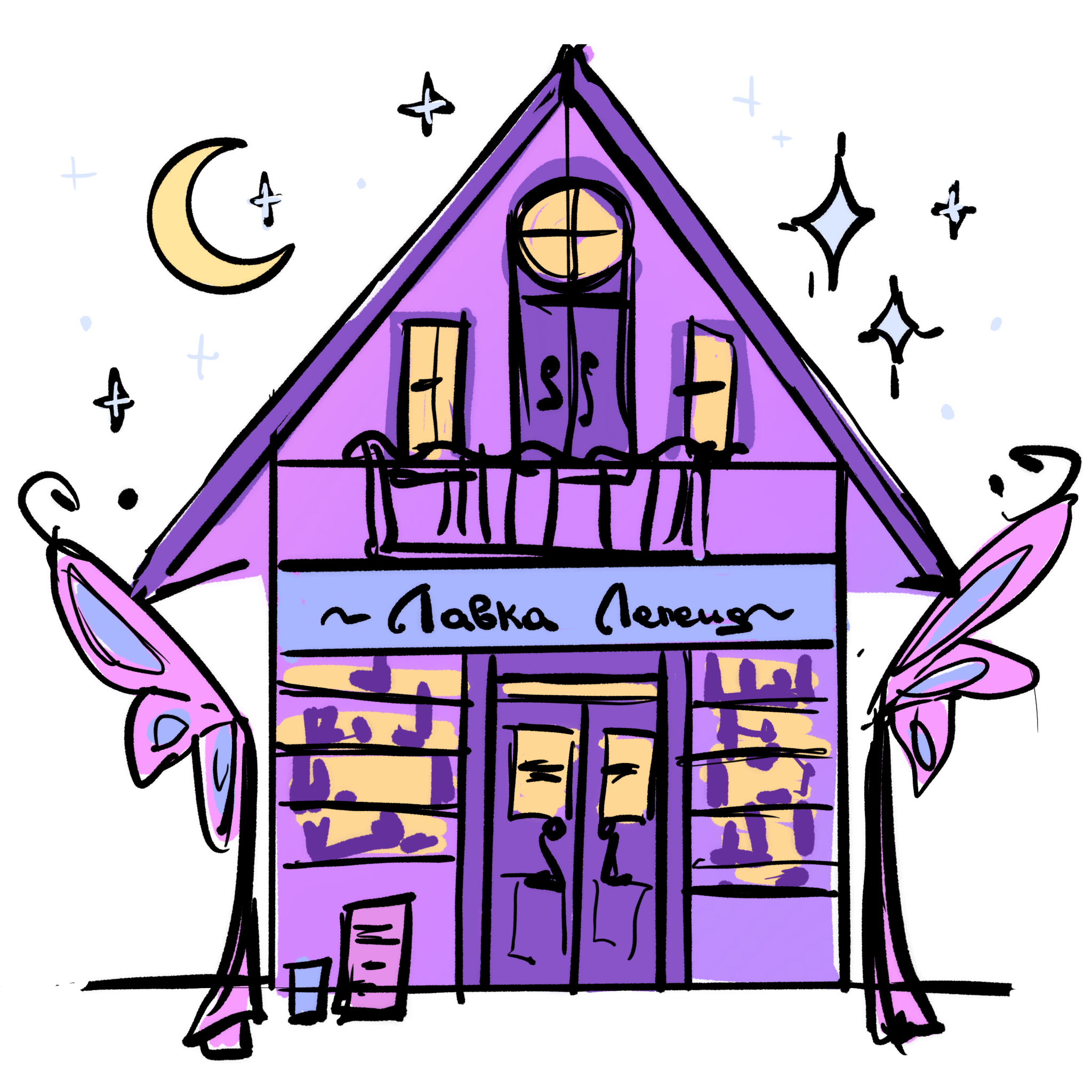 Волшебный мир комиксов